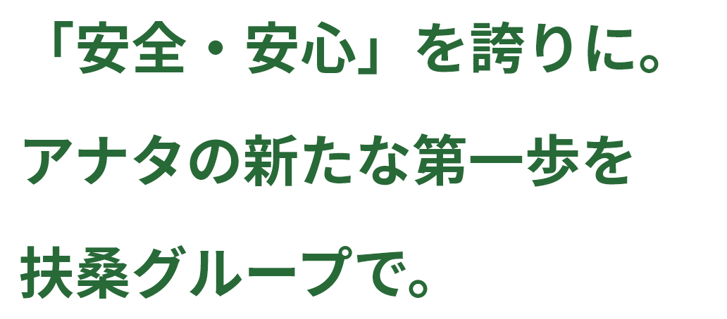 グループ 1748