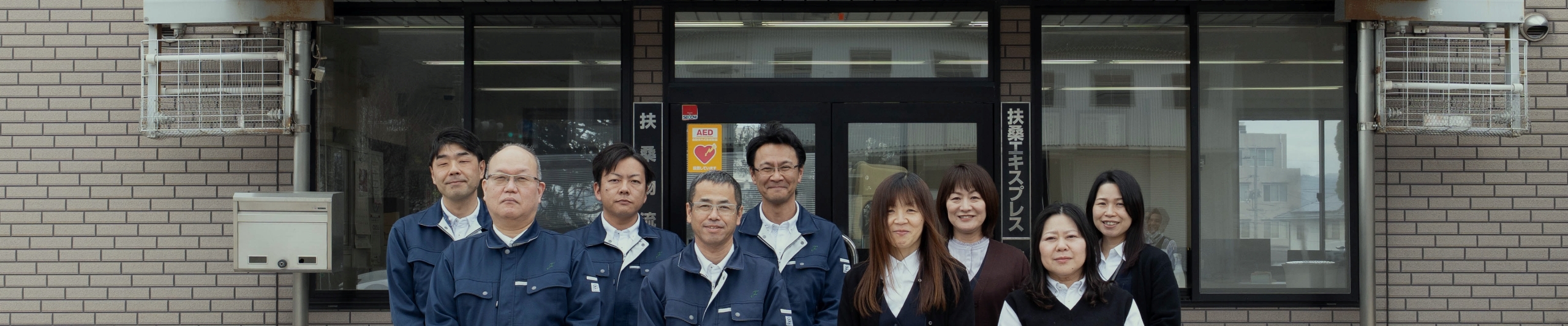 会社を知る